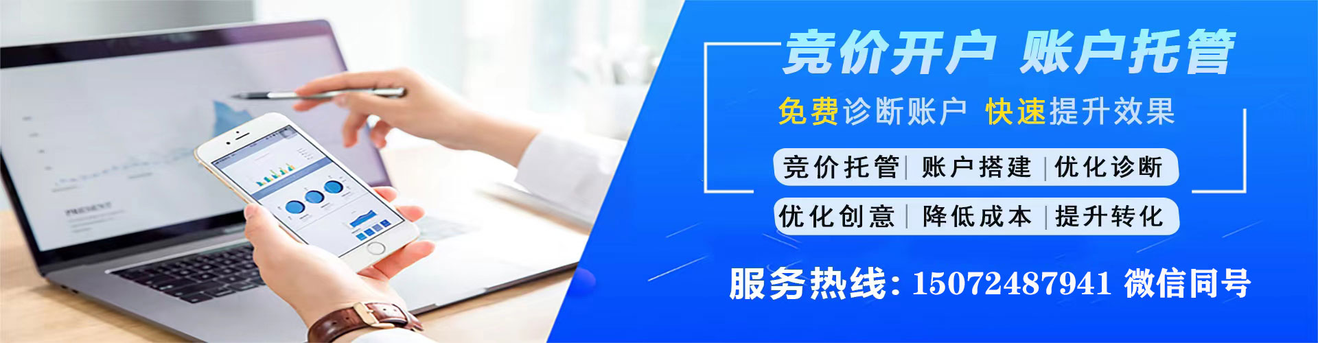 响水如何百度推广